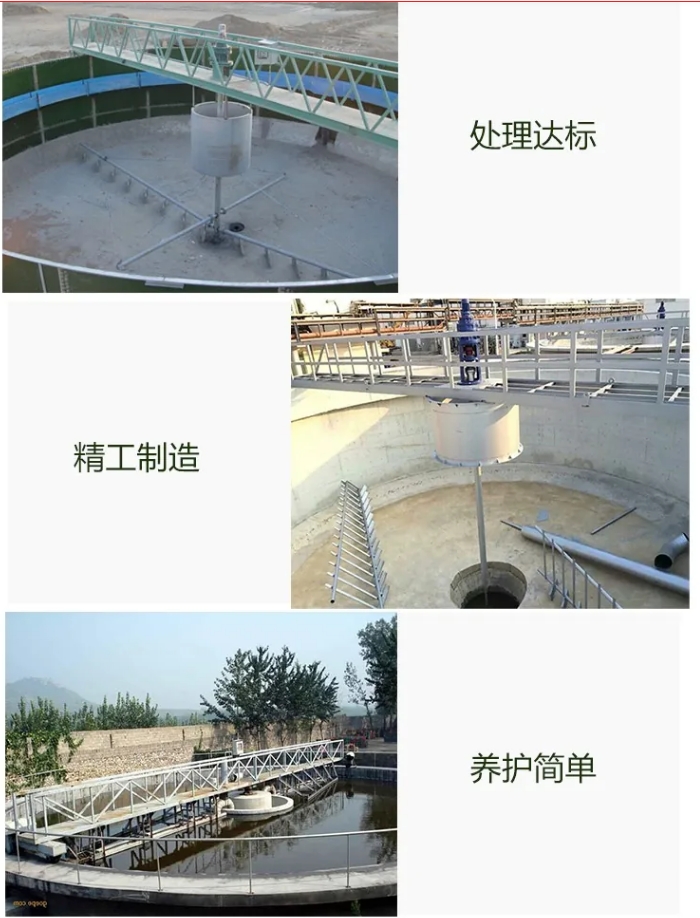 中心传动沉淀池浓缩机