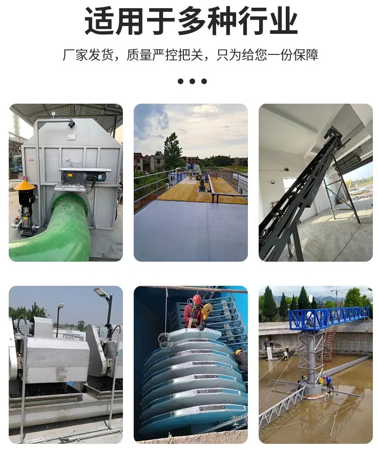 中心传动沉淀池浓缩机